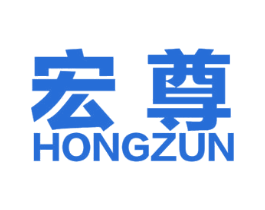 宏尊