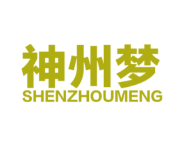 神州梦