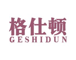 格仕顿