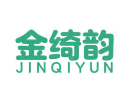 金绮韵