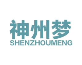 神州梦