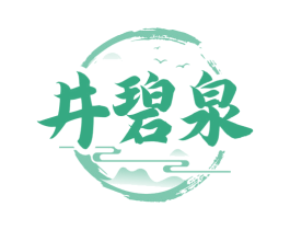 井碧泉