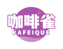 咖啡雀