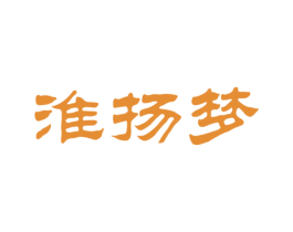 淮扬梦