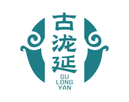 古泷延