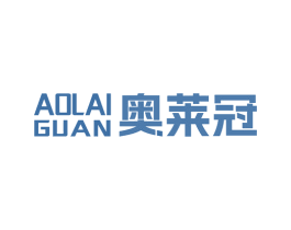 奥莱冠
