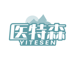 医特森