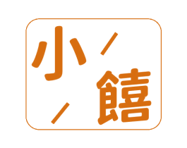 小饎