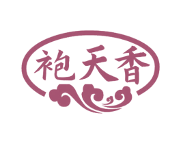 袍天香