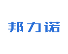 邦力诺