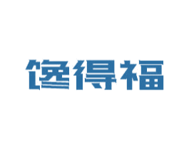 馋得福