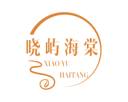 晓屿海棠