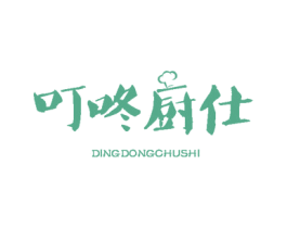 叮咚厨仕