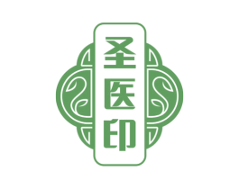 圣医印
