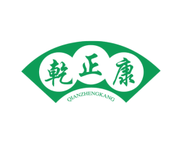 乾正康