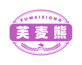 芙麦熊