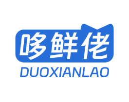 哆鲜佬