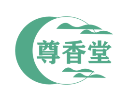 尊香堂
