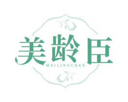 美龄臣