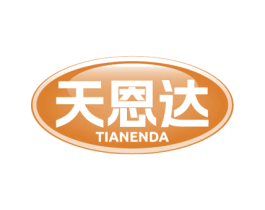 天恩达