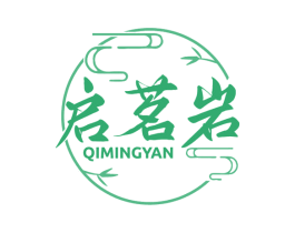 启茗岩