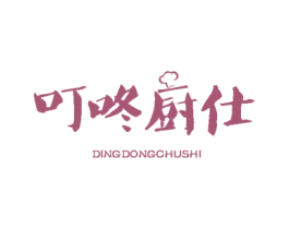 叮咚厨仕