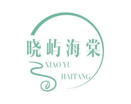 晓屿海棠