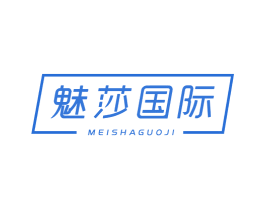 魅莎国际