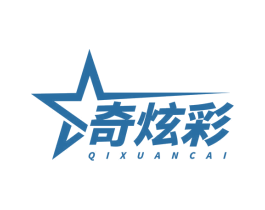 奇炫彩