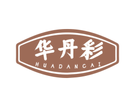 华丹彩