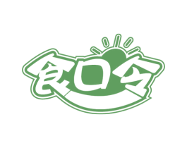 食口令