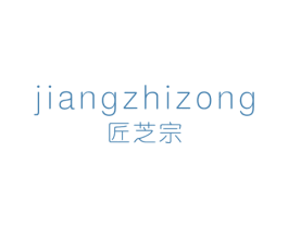 匠芝宗