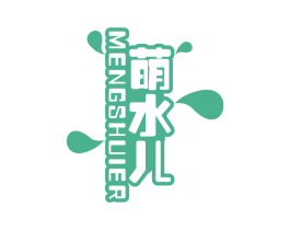 萌水儿