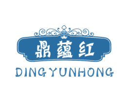 鼎蕴红