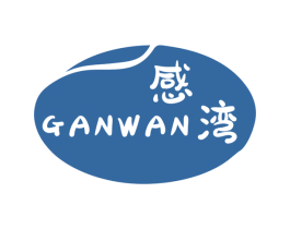 感湾