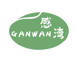 感湾