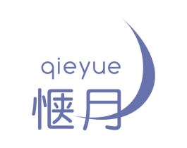 惬月