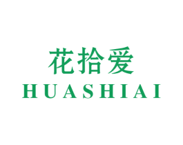 花拾爱
