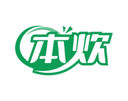 本炊