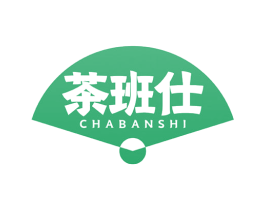 茶班仕 第30类小食配料商标转让 注册号53518402
