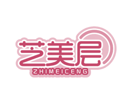 芝美层 第30类小食配料商标转让 注册号53894956