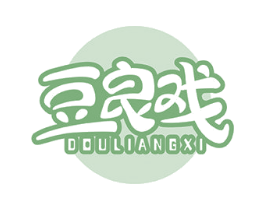 豆良戏 第30类小食配料商标转让 注册号48894131