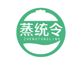 蒸统令