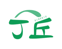 丁丘 第30类小食配料商标转让 注册号49105575