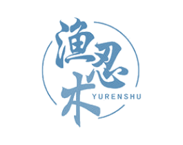 渔忍术 第30类小食配料商标转让 注册号49077105