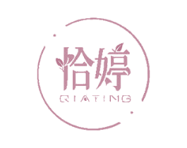 恰婷 第25类服装鞋帽商标转让 注册号48806856