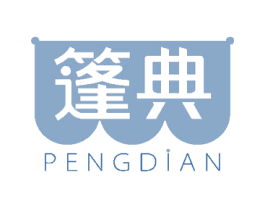篷典