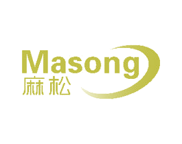 麻松