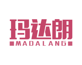玛达朗