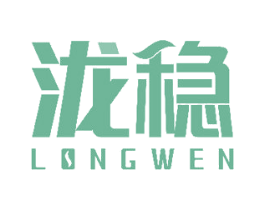 泷稳